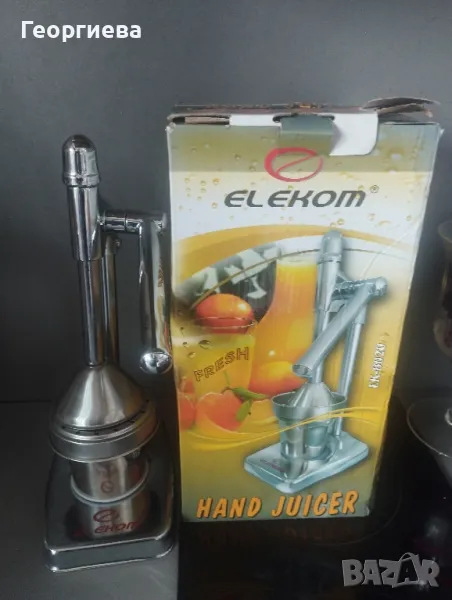 Продавам цитрус преса нова, снимка 1