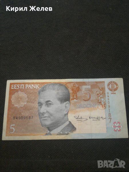 Банкнота - 13066, снимка 1