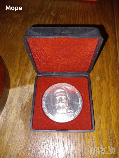 Плакет Христо Ботев , снимка 1