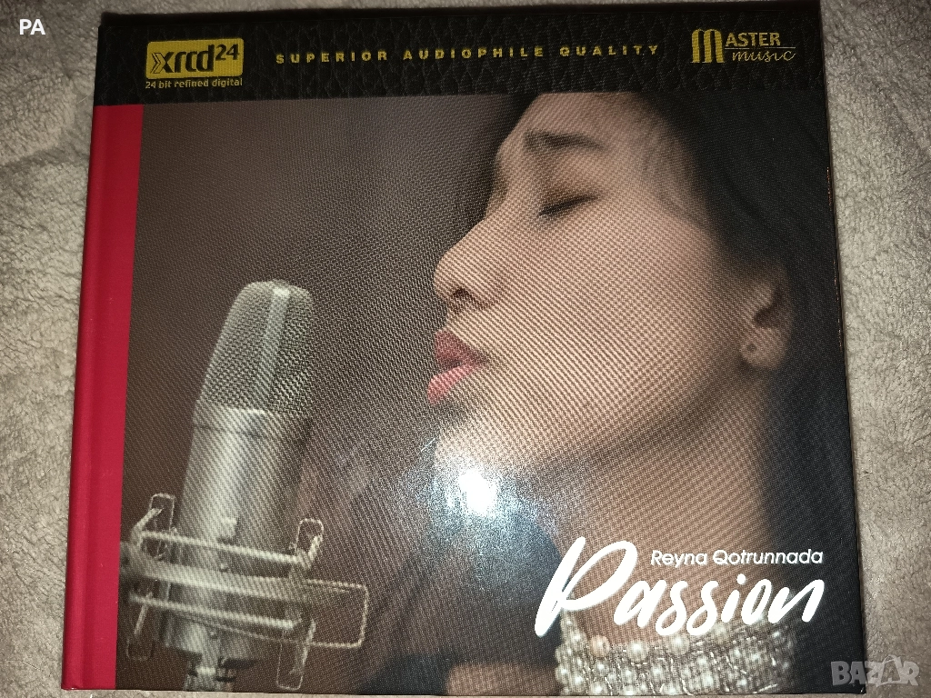 Reyna Qotrunnada, снимка 1