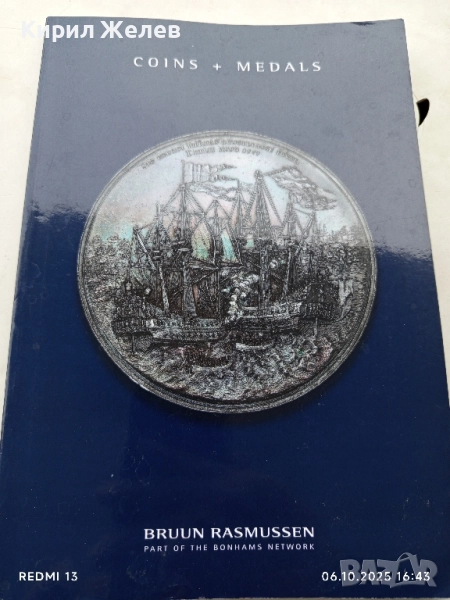 Каталог на аукцион за монети и медали 46252, снимка 1