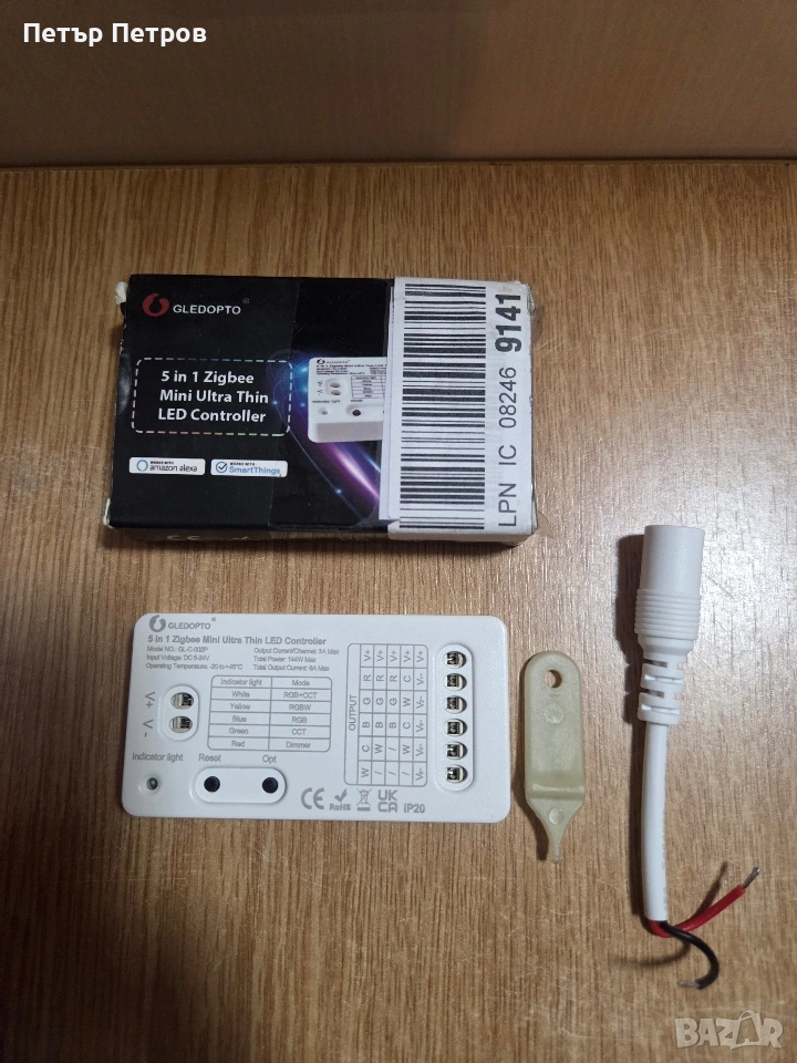 GLEDOPTO 5 в 1 Zigbee Mini Ultra Thin LED контролер, снимка 1