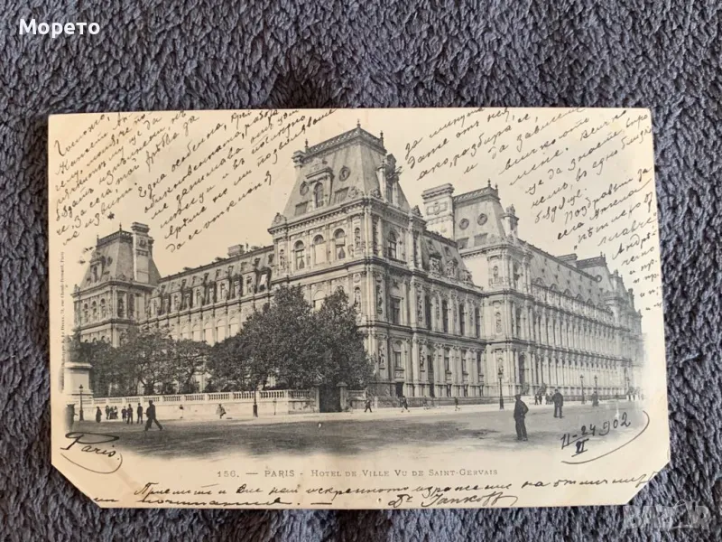 Стогодишна стара картичка от Франция-16, снимка 1