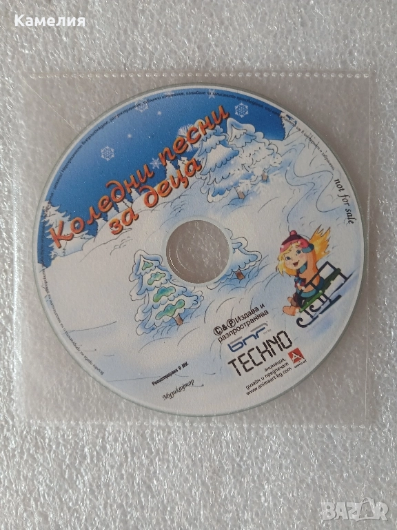 CD - Коледни песни за деца, снимка 1