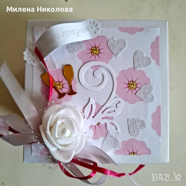 Експлодираща кутия "Сватба", снимка 1