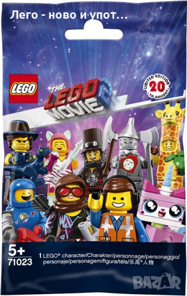 НОВО Lego 71023 The LEGO Movie 2 - избор от налични фигурки, снимка 1