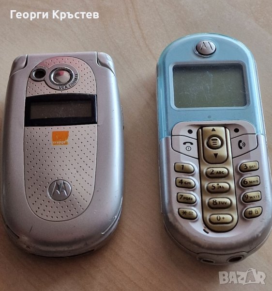 Motorola C205 и V500 - за ремонт, снимка 1