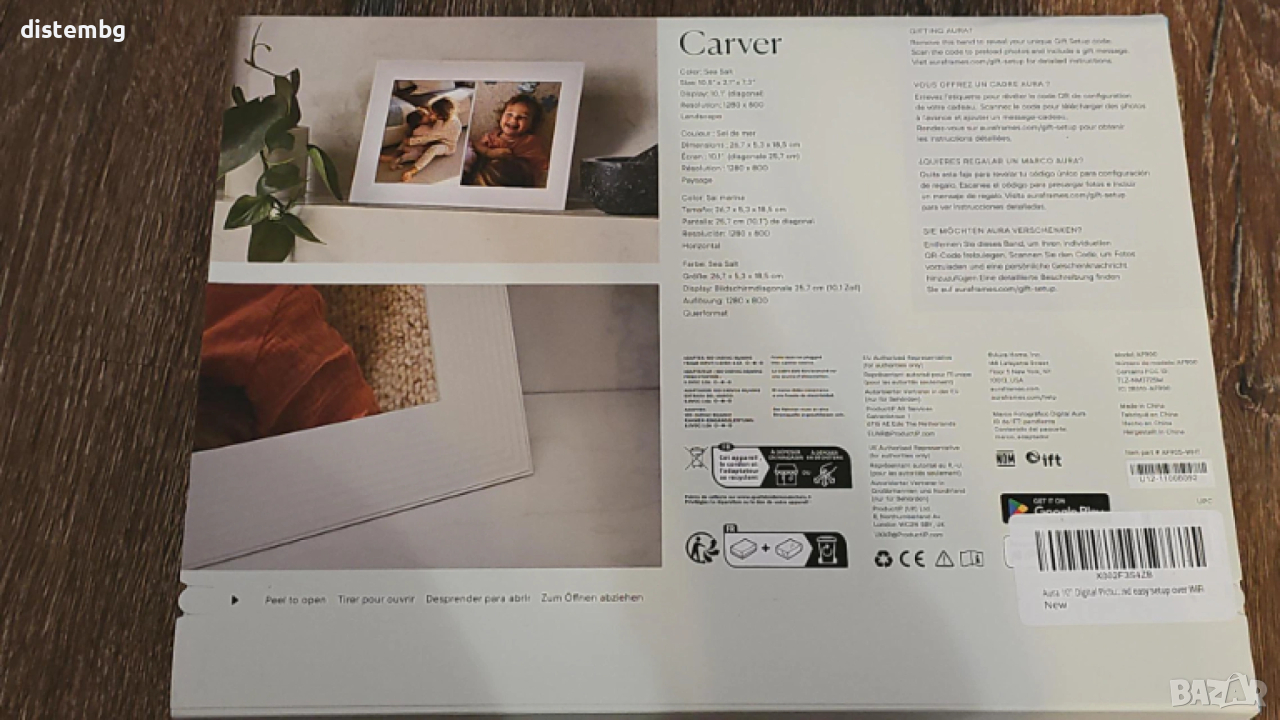 Aura Carver - 10,1''  HD WiFi цифрова фоторамка, снимка 1