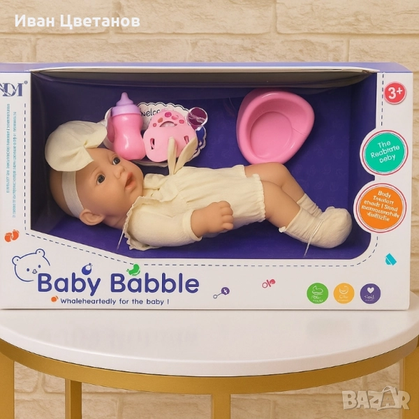 Говорещо бебе 22 см – играчка, която говори на български език, снимка 1