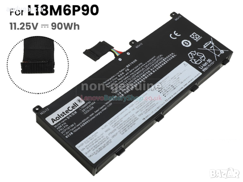  Lenovo ThinkPad P53 6 cells 90Wh Battery батерия оригинална , снимка 1