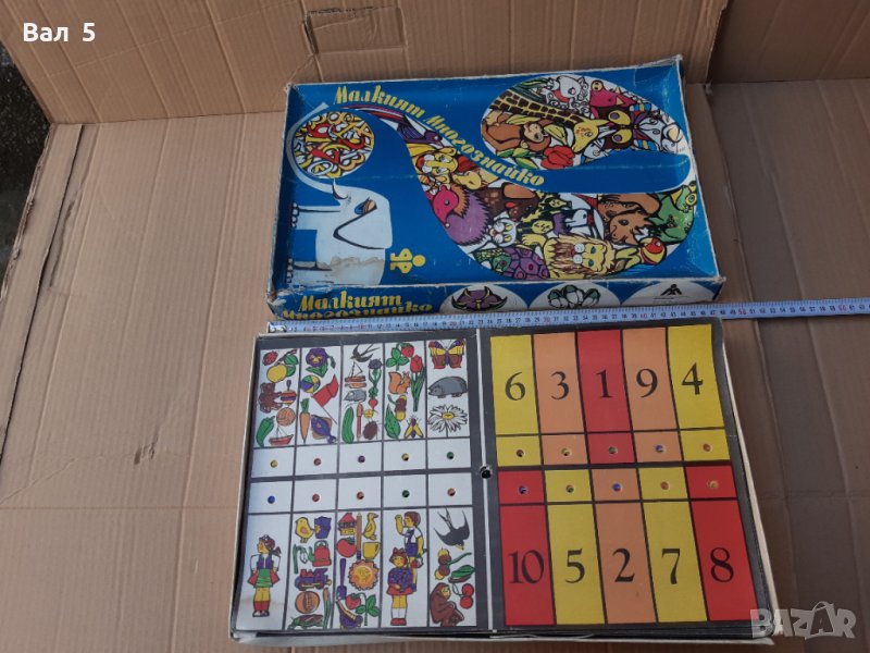 Стара детска соц игра Малкият многознайко, снимка 1