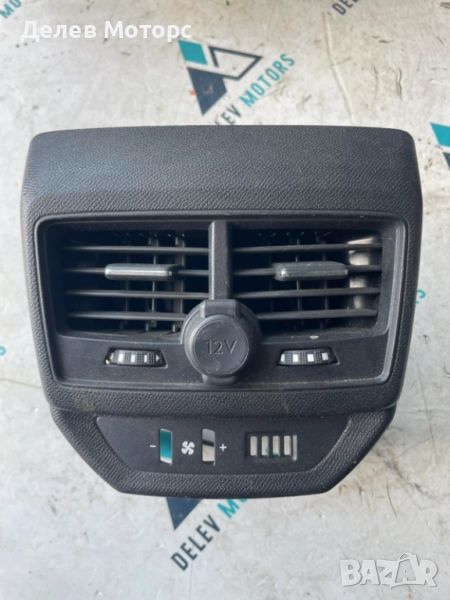 Задни централни духалки със запалка 96866080877, 9686453677 от Peugeot 5008, 1.6 BlueHDI, automatic, снимка 1