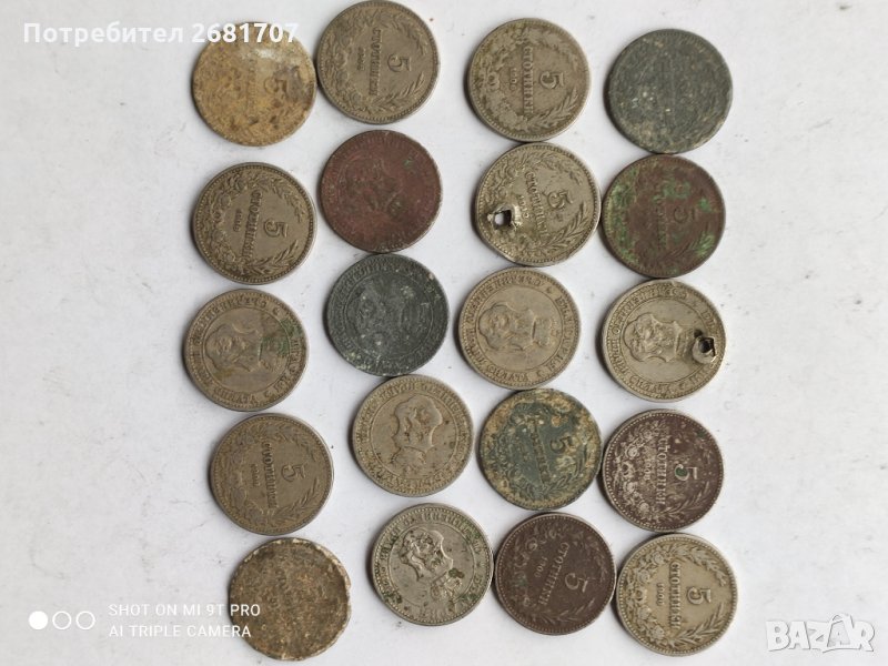 5 стотинки от 1906 , снимка 1