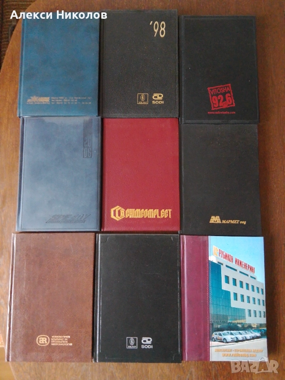 Клендар бележници А5 - 5.00 лв., снимка 1