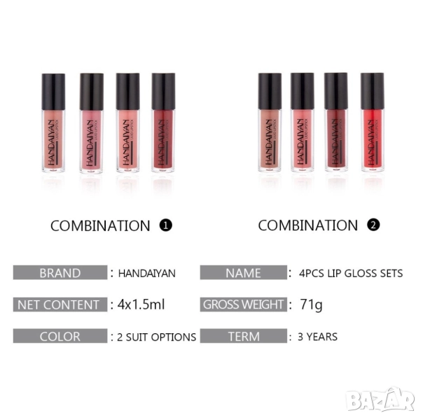 Комплект от 4 течни червила Handaiyan  , снимка 1