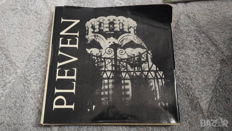 13 броя пътеводители на България., снимка 1