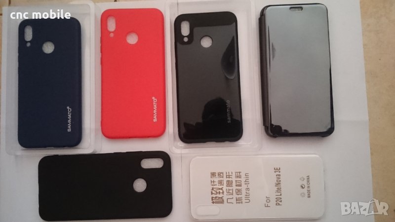 Huawei P20 Lite калъф -  case различни видове, снимка 1