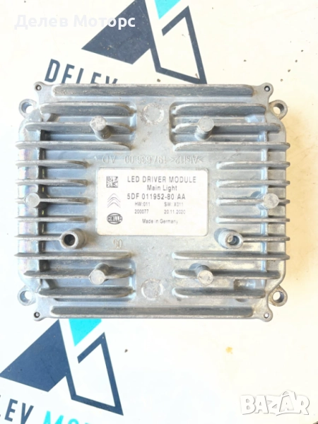 5DF011952-80 модул за Full led фар от Citroen C5 Air Cross 1.6 PureTech 181кс., снимка 1