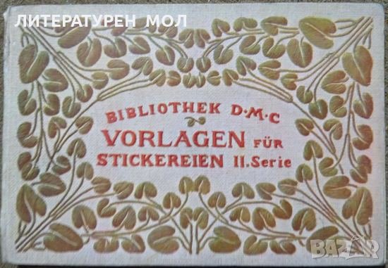 Bibliothek D. M. C. Vorlagen für Stickereien. Serie 2, снимка 1