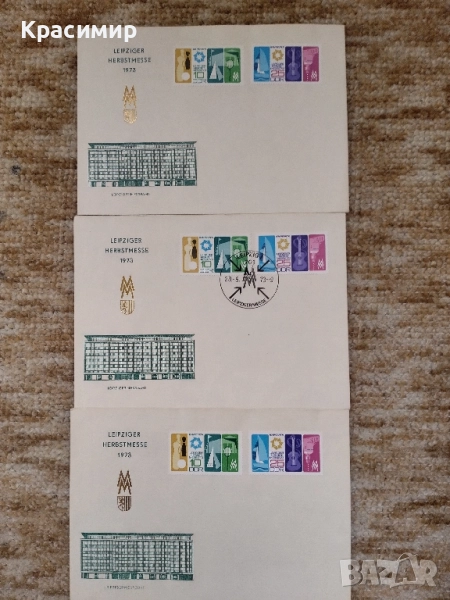 Пощенски пликове 1973 г.ГДР ., снимка 1