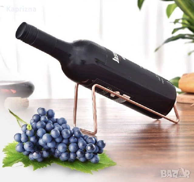 стойка за вино, снимка 1