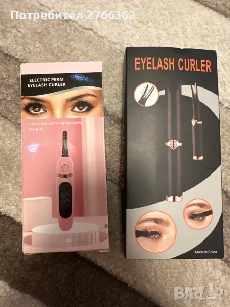 Нова моглоизвивачка, снимка 1