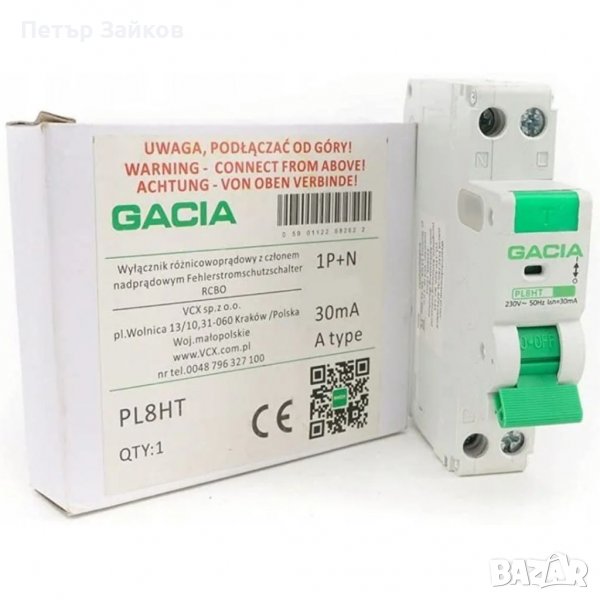 Gacia, FI/LS ключ, миниатюрен прекъсвач, снимка 1