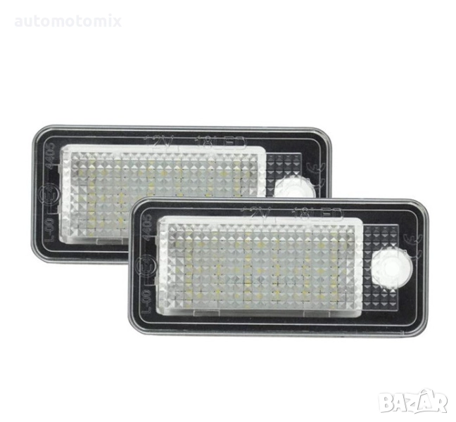 LED плафони регистрационен номер съвместими с Audi, 2броя - 28051, снимка 1