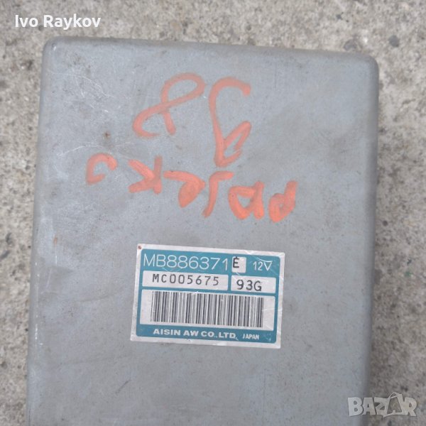 Компютър двигател MITSUBISHI PAJERO 92-98г. 2.8, снимка 1