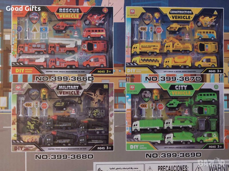 Голям комплект превозни средства с фигурки и знаци 16 в 1, снимка 1