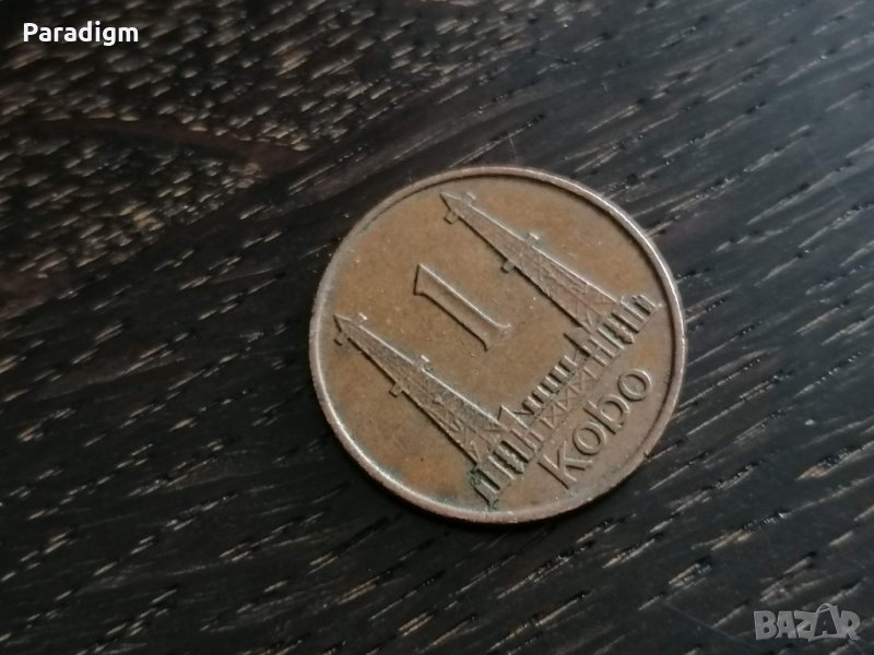 Монета - Нигерия - 1 кобо | 1973г., снимка 1