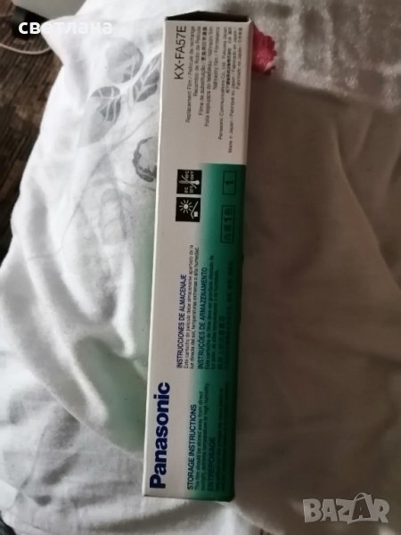 Panasonic ролка за факс KX - FA57E, снимка 1