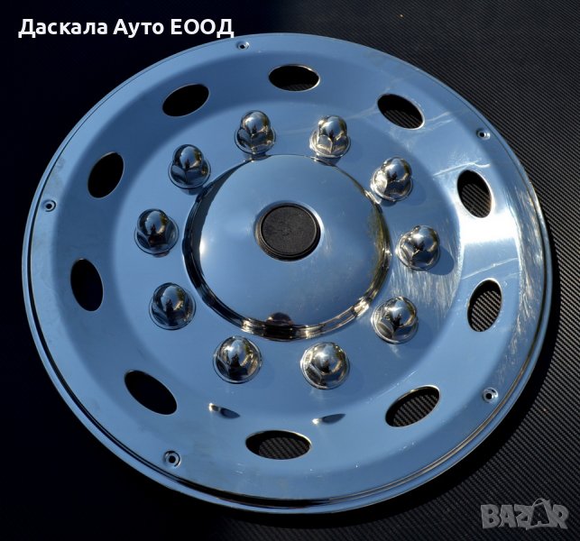 1бр. задни тасове за джанти от неръждаема стомана 22.5" за камион, снимка 1