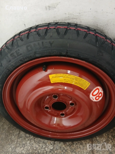 15цола цола нова патерица хонда джаз нова , снимка 1