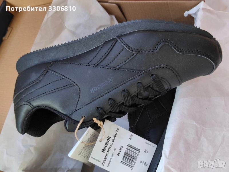Обувки Reebok 38 номер , снимка 1