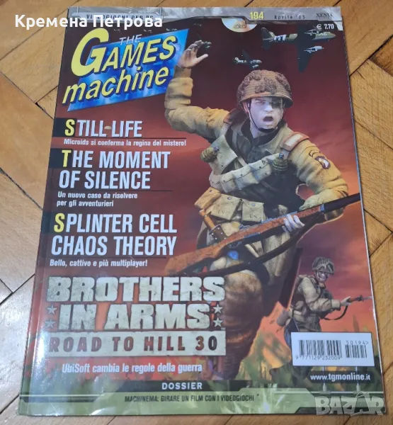 Списание The games machine, снимка 1