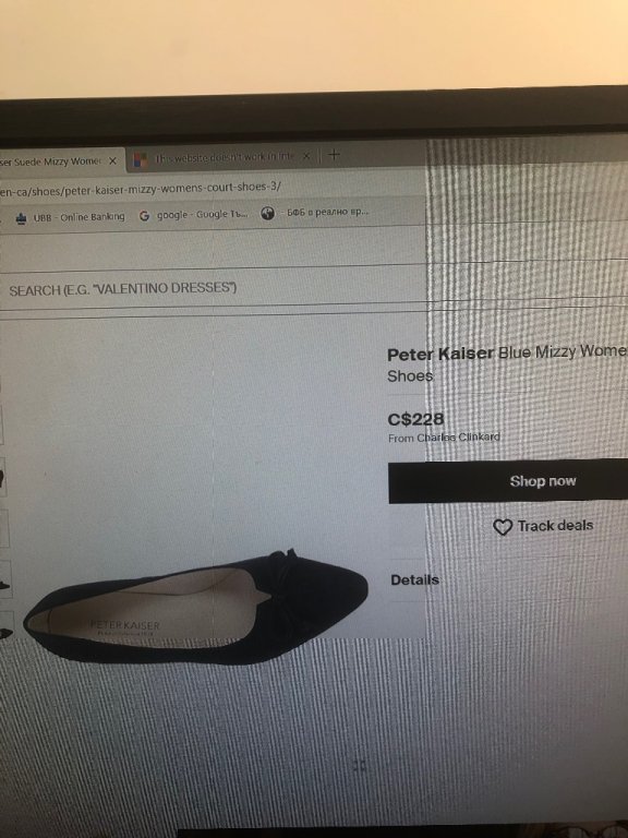 Дамски обувки естествен велур Peter Kaiser в Дамски обувки на ток