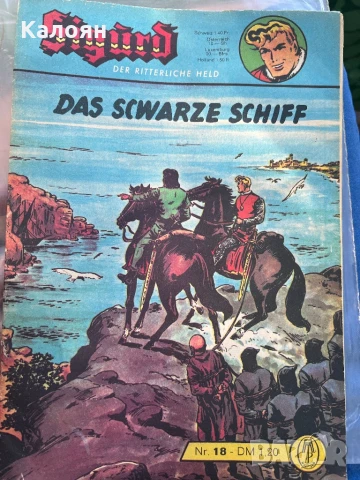 Комикс стар немски 