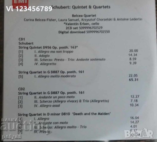 СД - Belcia Quartet/-Schubert String Quinted- 2 CD, снимка 3 - CD дискове - 27716242