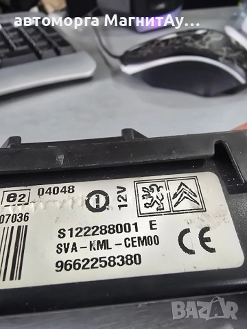 Bluetooth модул за Peugeot Citroen S1222880001 / 9662258380 / 122288001, снимка 2 - Части - 51995231