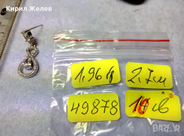 АЖУРНА СКЪПОЦЕННА ОБЕЦА РОДИРАНА БЛАГОРОДНА СТОМАНА с ФАСЕТИРАНИ БЛЕСТЯЩИ ЦИРКОНИ 49878, снимка 2 - Обеци - 49510899