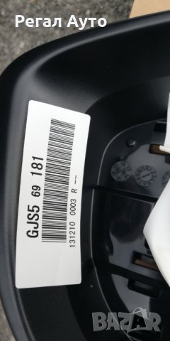 GJS569181H,GJS569181E,корпус ляво огледало Mazda 6,2014-, снимка 4 - Части - 28176937