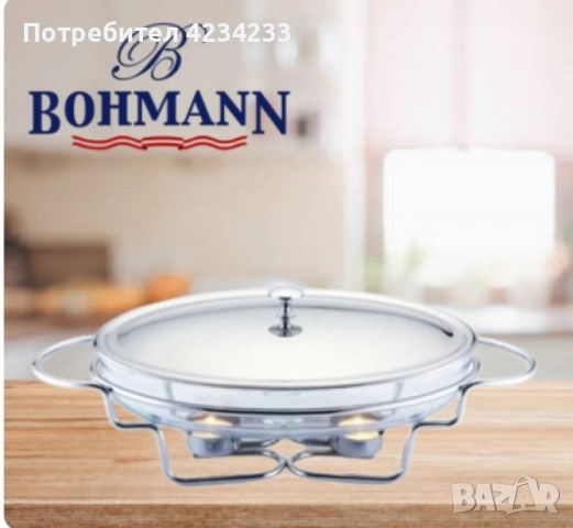 съд за затопляне 