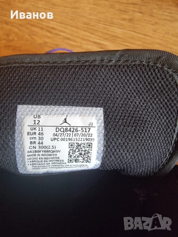 AIR JORDAN 1 MID , снимка 8 - Маратонки - 51738551