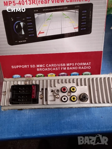 Продавам мултимедия PIONNER, снимка 2 - Аудиосистеми - 53070225