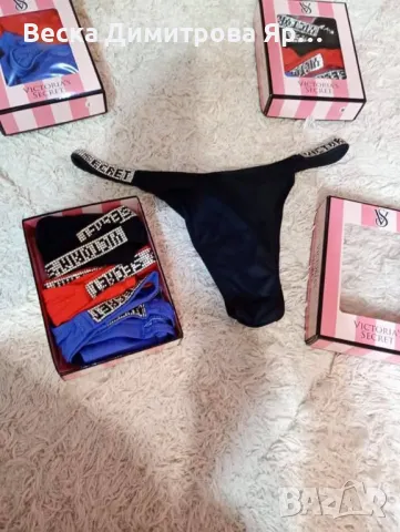 Три броя дамски прашки в кутия , снимка 8 - Бельо - 50407743