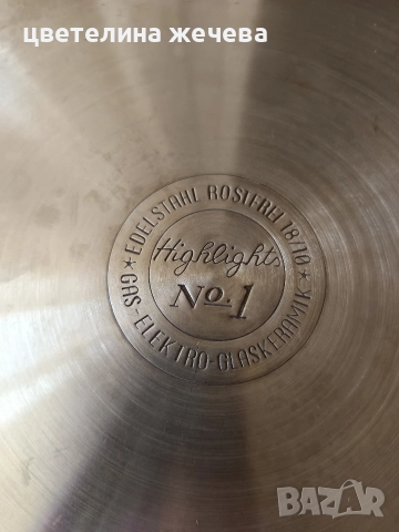 Професионален тиган Highlights. , снимка 4 - Съдове за готвене - 52560784