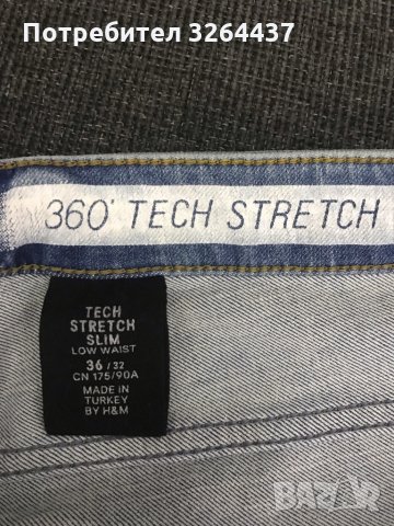 Чисто нови мъжки дънки  М размер, снимка 4 - Дънки - 35458648
