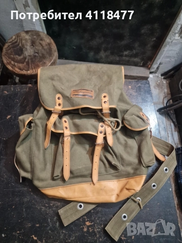 Немска туристическа раница 