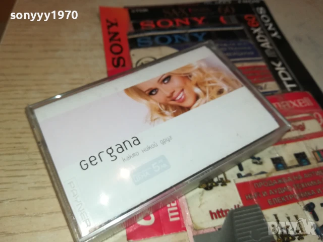GERGANA-ORIGINAL TAPE 1508251719, снимка 7 - Аудио касети - 51377797